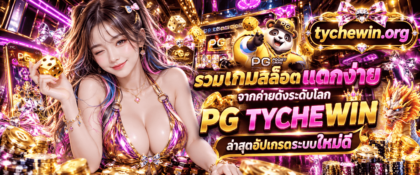 ศูนย์รวมเกมความบันเทิงกราฟิกสามมิติลิขสิทธิ์แท้จากต่างประเทศ